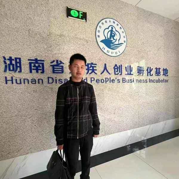 36岁岁湖南单身帅哥 - 安阳吉缘网