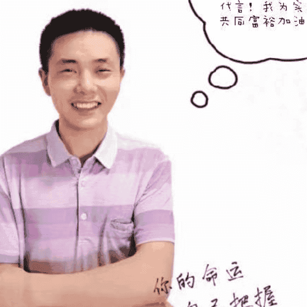 37岁岁湖南单身帅哥 - 安阳吉缘网