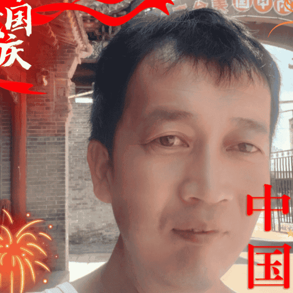 41岁岁山西单身帅哥 - 安阳吉缘网