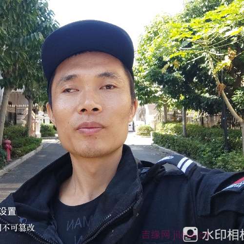 35岁岁广东单身帅哥 - 安阳吉缘网